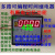 可编程多路循环时间继电器PLC定时开关4路XGD140B保1年 其他电压 注明需要的电压