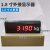 丞家上海耀华XK3190-a9地磅大屏幕YHL-3寸地磅显示器/YHL-5外接大屏 1.8寸大屏幕