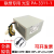 10针电源 PA-3311-1通用于PCE027 HK280-23PP PCE028 标准10针310W 不带显卡 标准10针310W