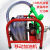 柴油电动抽油泵12V24V220伏加油泵自吸泵大功率加油枪计量加油机 12V计量表加油机 耐寒硅胶管