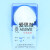 上海兴亚 尼龙微孔滤膜 清洁度实验专用47mm10 15 20 25 30um50张 47mm*300um(丝网)