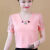 XEYC春天穿的蕾丝中长款打底衫雷丝衫2023雪纺上衣短袖女韩版洋气夏装 紫色 S 80-90斤