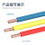 启梅 电线电缆 NH-BV1.5平方国标耐火单芯单股铜芯硬线 黄色100米