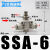 PU气管快接调速阀SA-046810121416管道限流阀ASA气动节流阀 SSA-6(穿板型6-6mm)