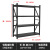NANBANQIU南半球 轻型仓储货架多层收纳货架 长120宽60高200四层主架 磨砂黑色 承重180kg/层 
