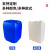 阜辰 存储桶化工桶耐酸碱废液桶塑料桶尿素堆码桶 20L-蓝色加厚款