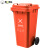 领象 全国标准分类垃圾桶大号 户外环卫大垃圾桶加厚物业小区分类塑料带盖垃圾桶 红色120L有害物