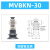 威尔克VRK MVBKN/MVBTN/MVBLN系列机械手配件吸盘支架金具真空吸盘金具 MVBKN30 铜镀镍金具 