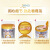 法国原装进口 合生元（BIOSTIME）HMO婴幼儿配方奶粉3段 (12-36个月)  800g/罐