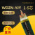 国标wdzn-yjy铜芯低烟无卤阻燃耐火电力电缆 WDZAN-YJY消防安全电 双芯 2.5平方/米
