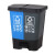 金诗洛 KSL290 垃圾分类垃圾桶 双桶户外脚踏式塑料垃圾箱 40L蓝灰(可回收+其他垃圾)