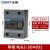 正泰（CHNT）NJG2-SDA032-20A220 单相固态继电器 小型直流控交流式