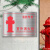 水泵接合器标识牌室外消火栓消防箱标牌地下喷淋泵房结合指示应急 消防专用室外消火栓 30x40cm