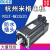 杭州米格伺服电机90ST-M02430/750W M03520/730W M04025/1KW成套 引线 90ST-M02430/750W  单电机