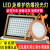 LED防爆灯加油站仓库车间化工厂专用防腐防爆投光灯户外泛光射灯 50瓦-圆形国标旗舰款 免维护质