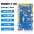 欧华远 MiniPro H750开发板STM32H750VB嵌入式套件ARM 强51单片机开发板+3.5寸屏+DAP下载器