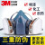 LISM7502防毒面具口罩活性炭硅胶防护面罩喷漆专用化工防尘工业粉尘 7502过滤棉四盒(40片)