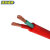 沈缆银环 YGCR-0.6/1KV-2*4mm2硅橡胶耐高温电缆 1米