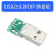 惠利得USB转2.0母座头 公头 MICRO 直插转接板已焊接手机电源数据线模块 Micro USB母头转DIP 5针 (绿色)