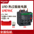 热过载继电器 LRD10C LR-D10C 4-6A LRD01C  0.10.16A LRD16C 913A