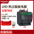 热过载继电器 LRD10C LR-D10C 4-6A LRD16C  913A