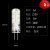 led灯珠灯芯g4客厅12v伏小灯泡水晶灯插脚插泡炮细脚吊灯220v照明 [5只装]G4细脚12V3W)_硅胶 其它_暖黄