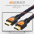 山泽（SAMZHE）SM-8015 HDMI线2.0版4K数字高清线 3D视频线工程连接线 1.5米 GYP