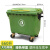 垃圾箱660升室外垃圾桶大型大容量定制绿色盖带轮环卫车户外大号 660升特厚款带轮带盖