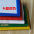 磁力标牌磁卡套A3/A4/A5/A6/A7/A8/A9/A10磁铁标签货架标示牌贴 A10：4.5*8cm颜色备注 10个装红