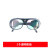 添新焊友 电焊面罩头戴式脸部面具烧焊氩弧焊电焊眼镜(透明眼镜5个 )