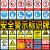 消防安全生产标识标牌标示禁止吸烟工地警示标语当心警告标志牌车 灭火器贴纸 15x20cm