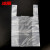 冰禹 BYzx-06 白色加厚塑料袋垃圾袋 背心式手提清洁袋 26*42cm 200只(中号)3丝