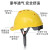 乔治巴顿安全帽新国标 工地头盔abs玻璃钢透气建筑电力工程施工监理领导用 豪华V型透气橙色（按钮）