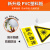 常用国标安全警示牌标示牌安全标识牌车间施工生产警告标志标牌提 注意安全 15x20cm