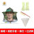 山头林村德国品质防蜂帽 养蜂帽专用工具透气型面纱 防蜂衣服 蜂帽 蜜蜂帽子防蜂帽 蜂帽+橡胶手套+红把蜂扫