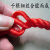 也盾 多功能尼龙绳 12毫米 50米 捆扎绳加厚加密货物捆绑绳耐磨晾衣绳 红色