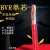 国标铜芯工程电缆线塑铜线ZR-BVR 10 16 25 35平方单芯多股软电线 BVR10双色一米