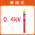 双安牌  10KV高压声光验电器语音GSY-2 35KV测电笔语音0.4KV 220KV棒状声光