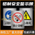 铝制安全警示牌标示牌标识牌定制工厂车间施工标牌标语注意安全铝 材质多样-内容齐全-定制联系 20x30cm