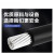 XPDL 电线电缆JKLGYJ-10KV-1*50mm² 钢芯铝绞线高压架空绝缘电缆 1米