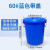 厨房垃圾桶大号带盖商用容量加厚公共户外环卫塑料工业圆形桶 60L蓝色带盖+袋子适