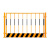慕华晟基坑护栏围栏建筑工地施工工程临时安全围挡定型网工地临边防护栏双板款1.8米*2米含1立柱11公斤