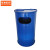 京洲实邦 工业风复古创意油桶带盖垃圾桶B 深蓝70cm高