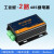 IO模块 485继电器 2路继电器输出和输入 Modbus 485/232 采集模块 485+外壳
