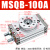 MSQB旋转气缸90度180角度摆动10A/20A/30A/50A气动机械手配件 卡其色 普通款MSQB-100A