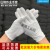 白色棉手套劳保工业作业防护耐磨薄款工作透气棉礼仪文玩白手套 超薄加长款（1双） L