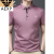 AEXP阿玛EA7XP尼集团短袖t恤男士冰夏季薄款爸爸装翻领粉色polo.衫男 皮红 22081 48