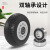 瀚海融科 万向轮重型脚轮橡胶轮工业6寸定向轮 3寸中轻型省力，4个
