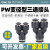 气动元件快速接头PW Y型三通变径PW6-4/8-6/10-8/12-10型号 PW12-10