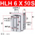 滑台气缸HLH6X10X25/MXH6/10/16/20-5/15/20/25/30/40/50 HLH6X50S